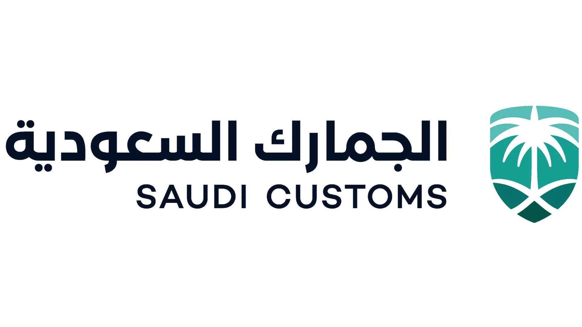 Saudi Customs-home-client-logo