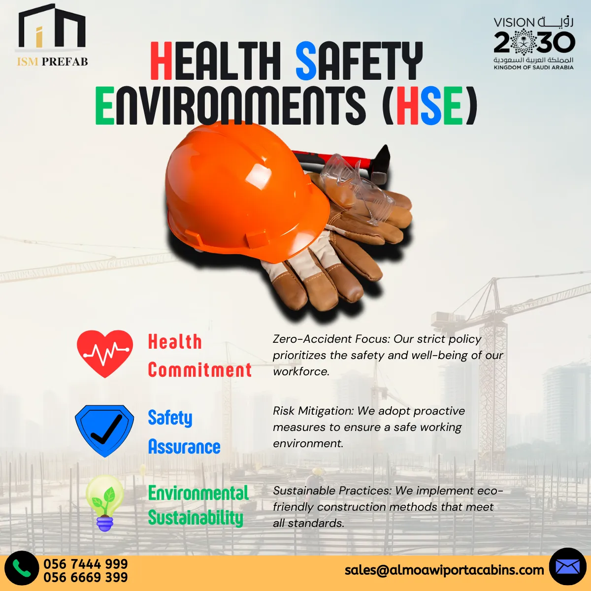 HSE Policy-banner