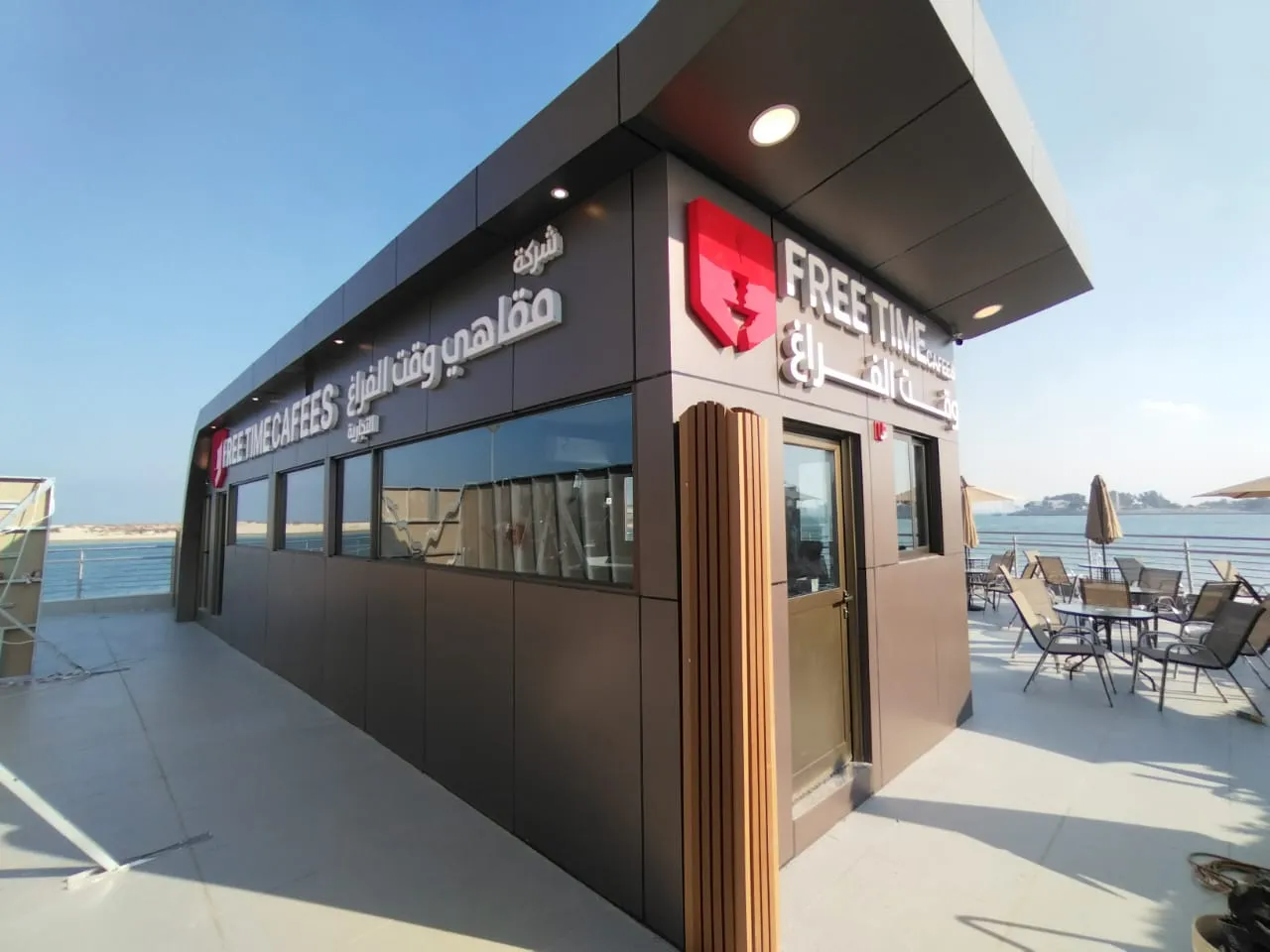 Coffee shop-banner